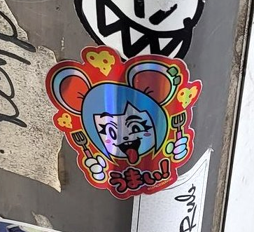 Good ★ Mouse/ うまい ★ ねずみ (Holographic Sticker)