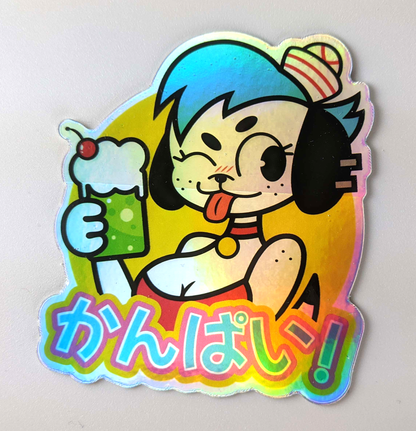 Cheers!/かんぱい! (Holographic Sticker)