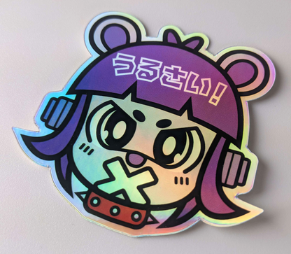 Shut Up/うるさい (Holographic Sticker)