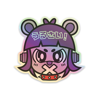 Shut Up/うるさい (Holographic Sticker)